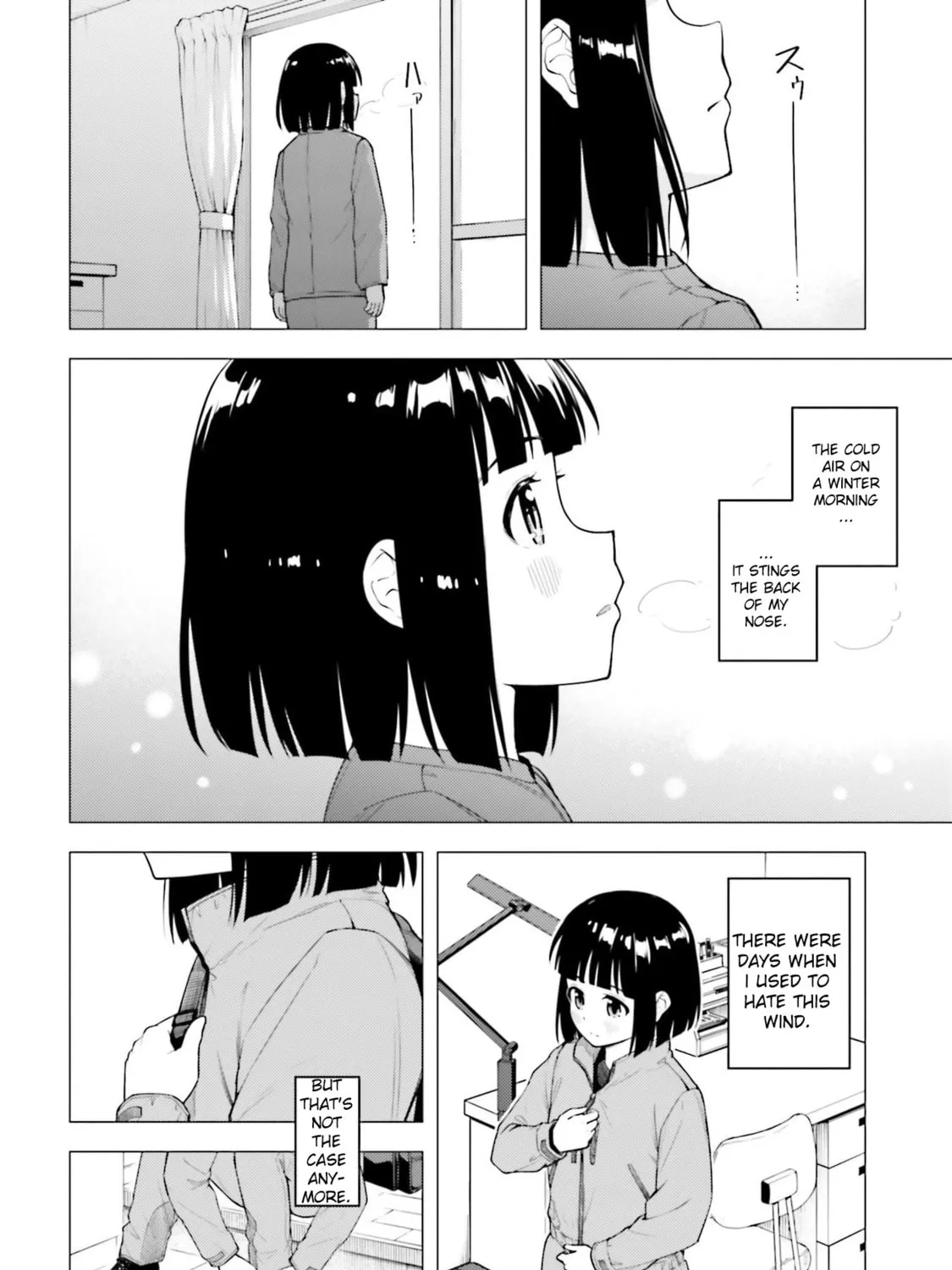 Read Super Cub chapter 26 image 2 on Lezhin