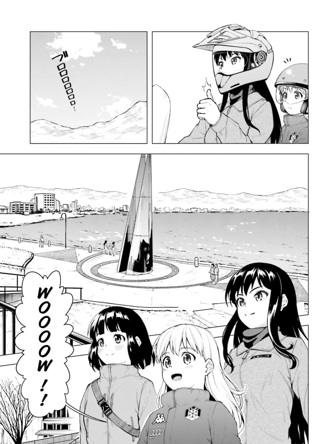 Read Super Cub chapter 26 image 20 on Lezhin