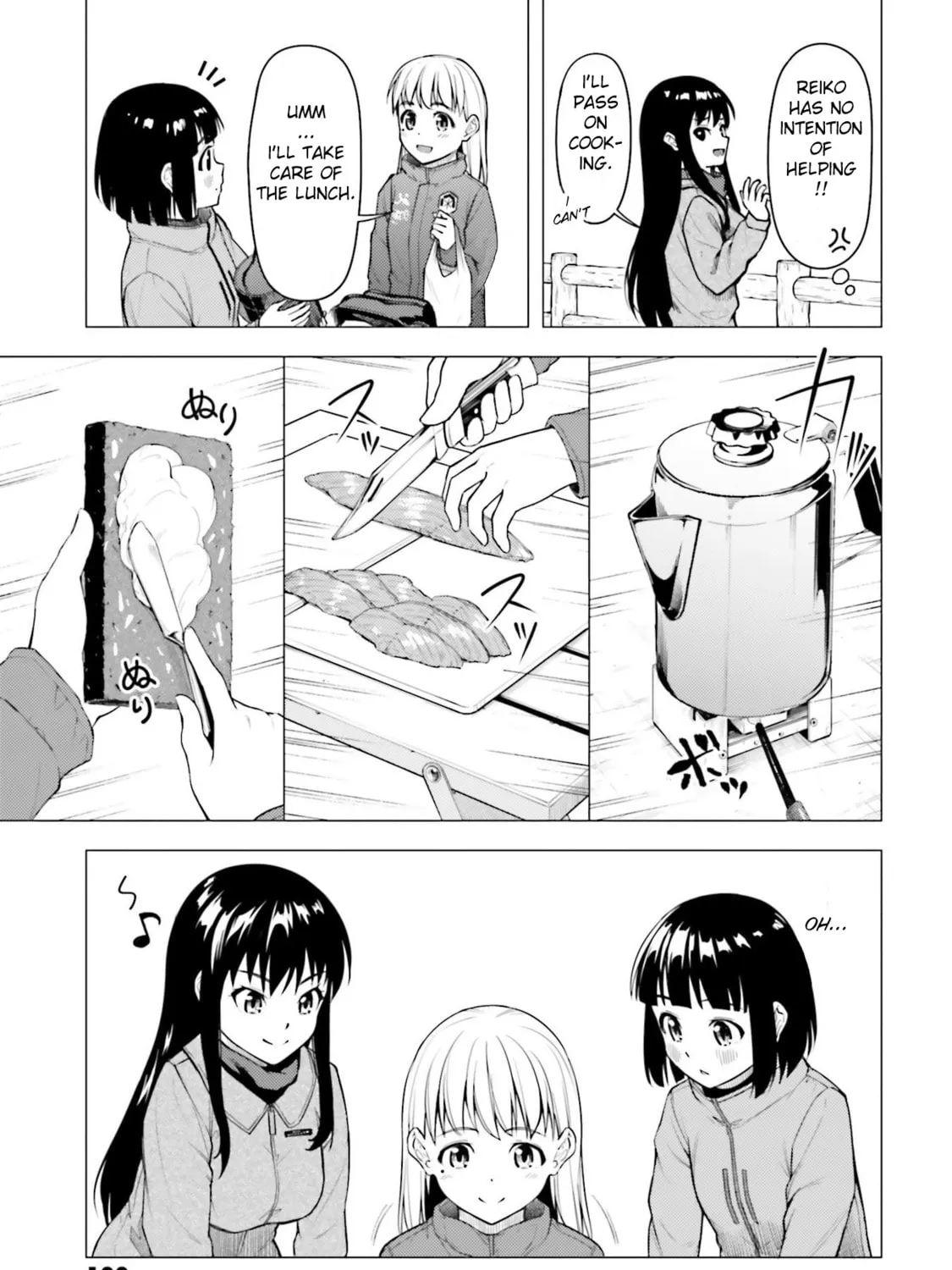 Read Super Cub chapter 26 image 32 on Lezhin