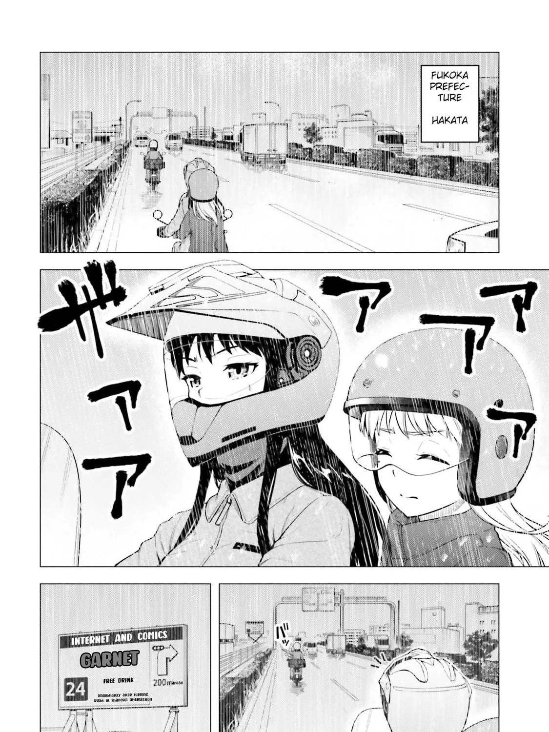 Read Super Cub chapter 26 image 46 on Lezhin