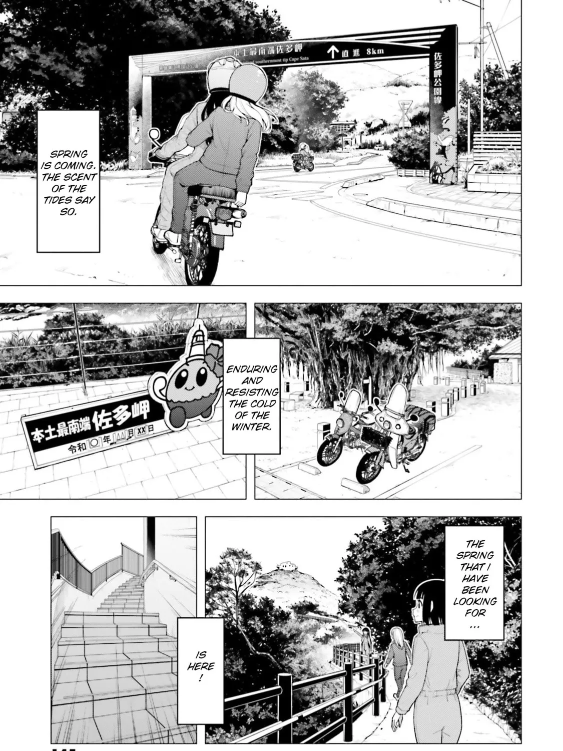 Read Super Cub chapter 26 image 56 on Lezhin