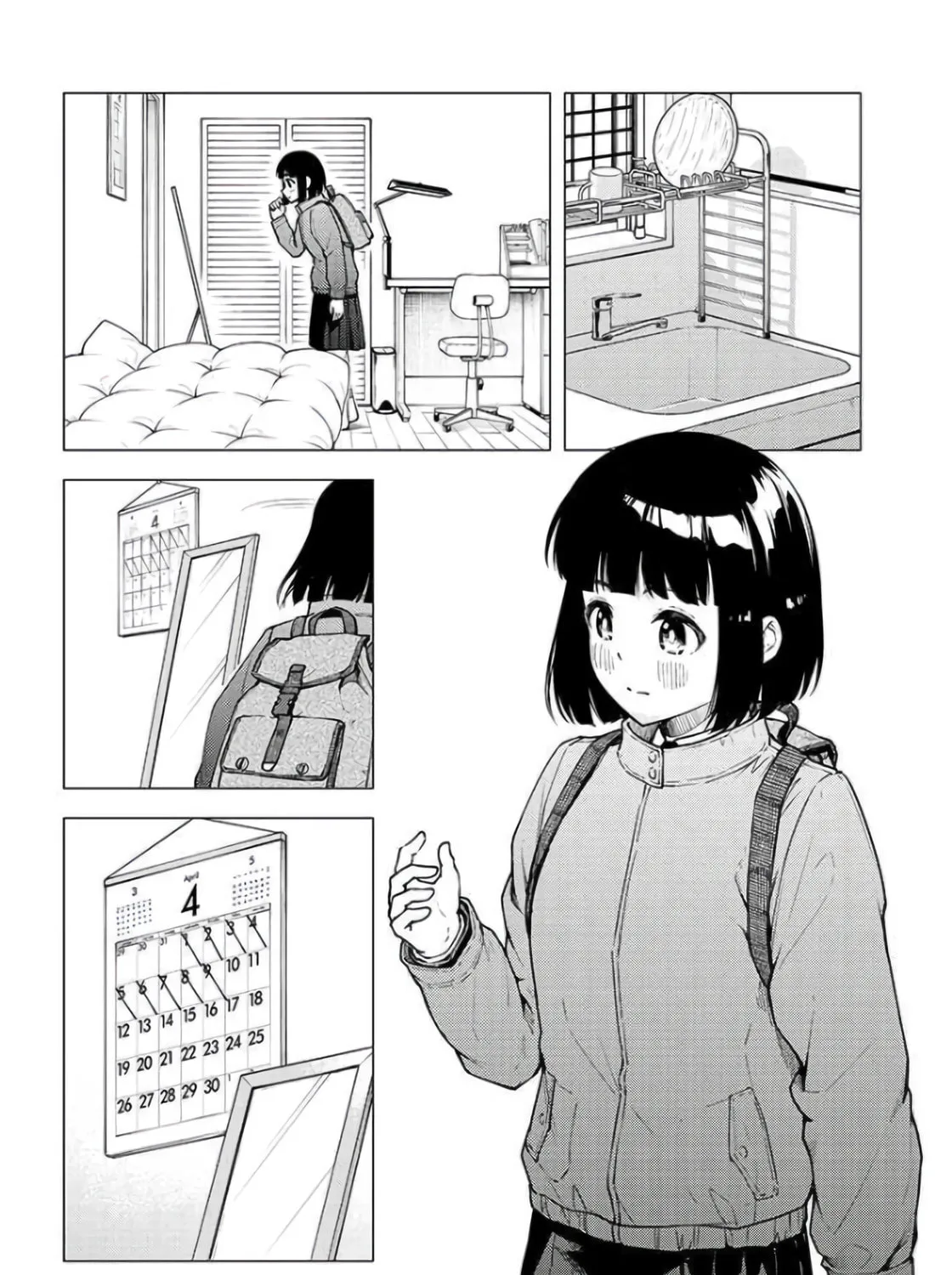 Read Super Cub chapter 27 image 12 on Lezhin