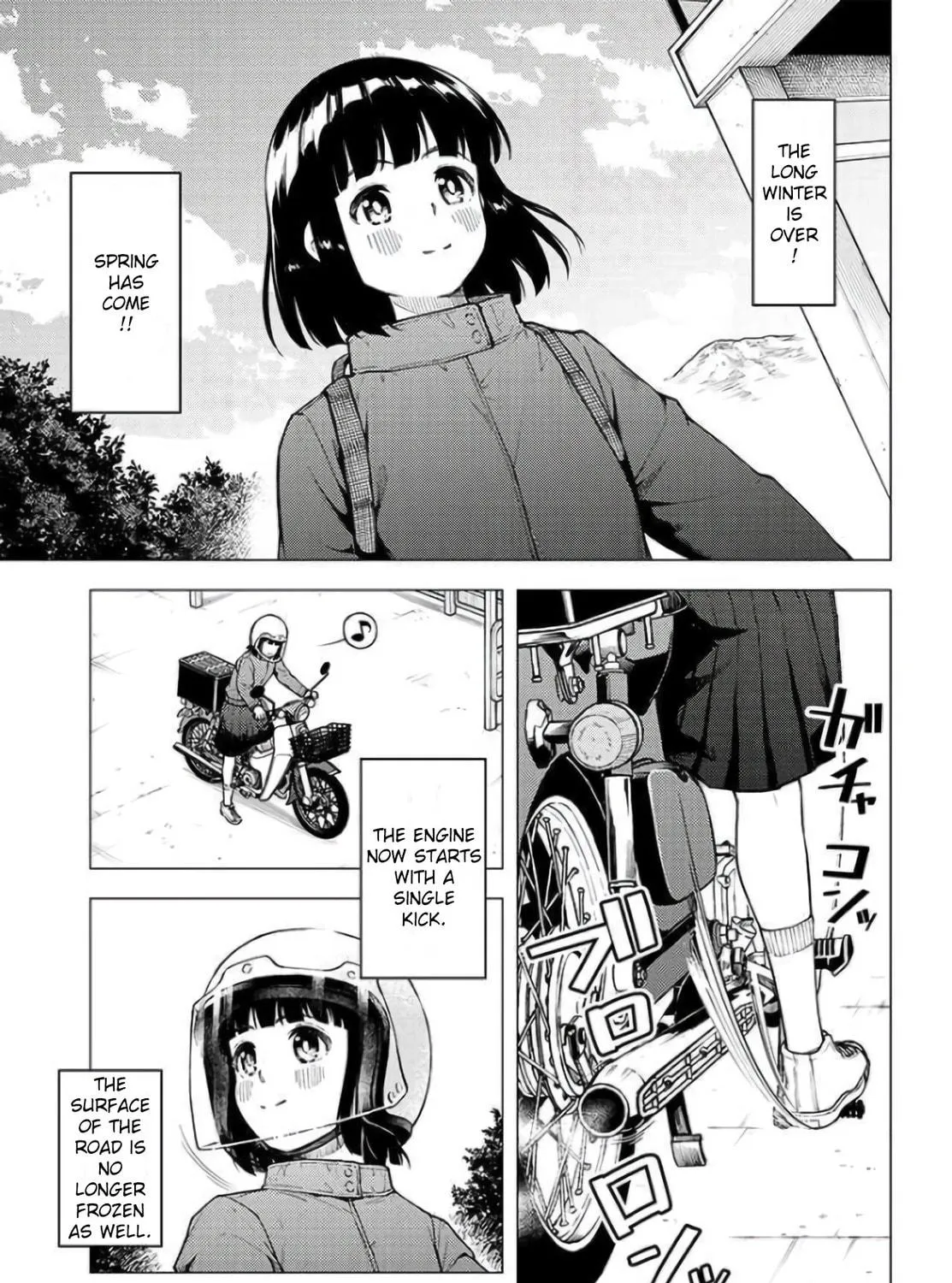 Read Super Cub chapter 27 image 18 on Lezhin
