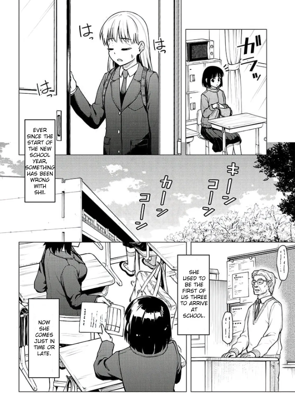 Read Super Cub chapter 27 image 32 on Lezhin