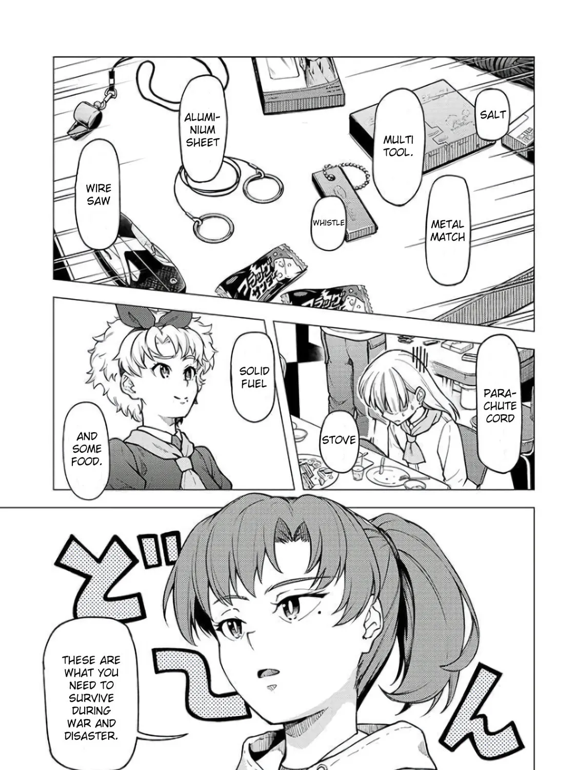 Read Super Cub chapter 28 image 20 on Lezhin