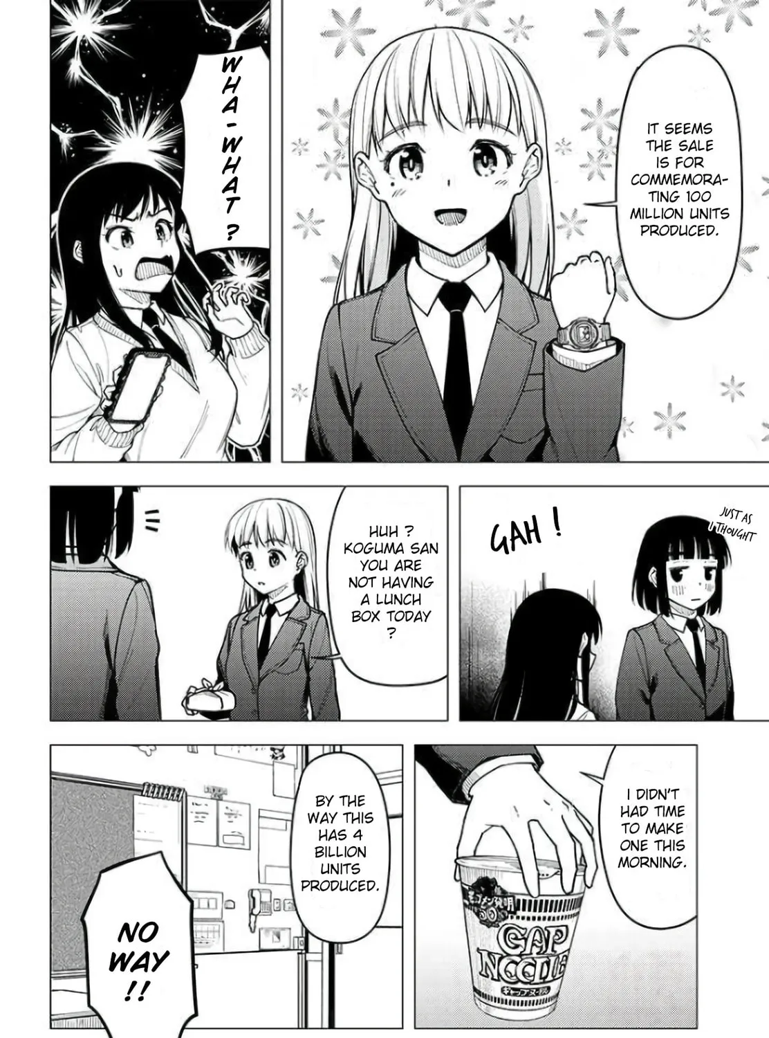 Read Super Cub chapter 29 image 14 on Lezhin