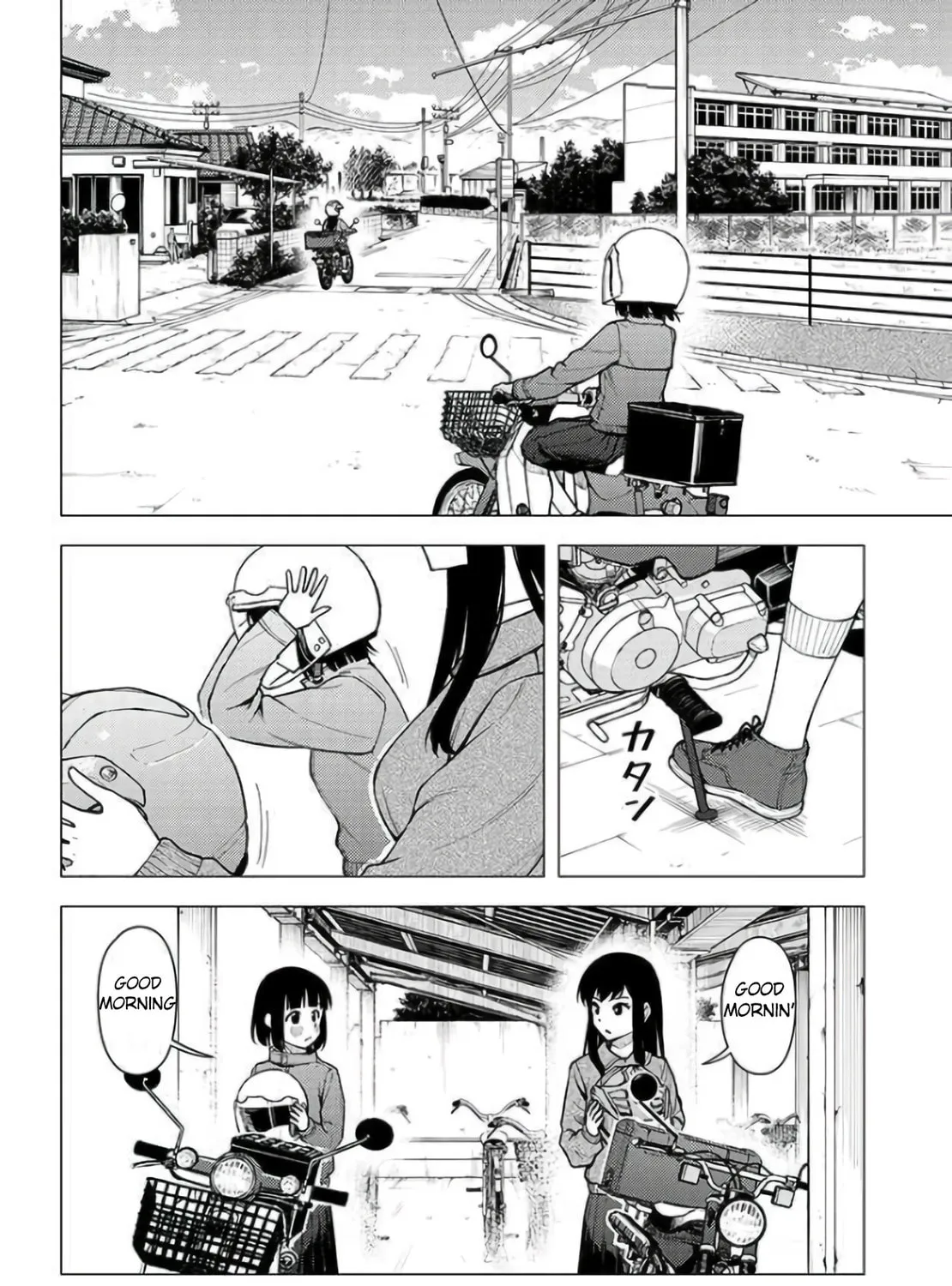 Read Super Cub chapter 29 image 2 on Lezhin