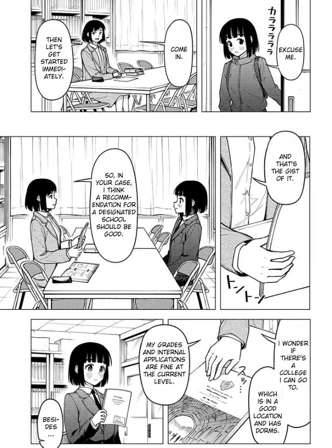 Read Super Cub chapter 29 image 28 on Lezhin