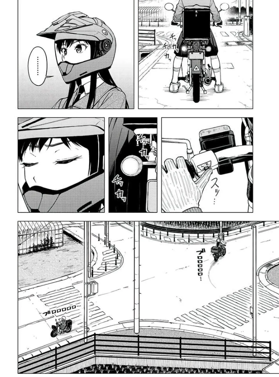 Read Super Cub chapter 29 image 38 on Lezhin