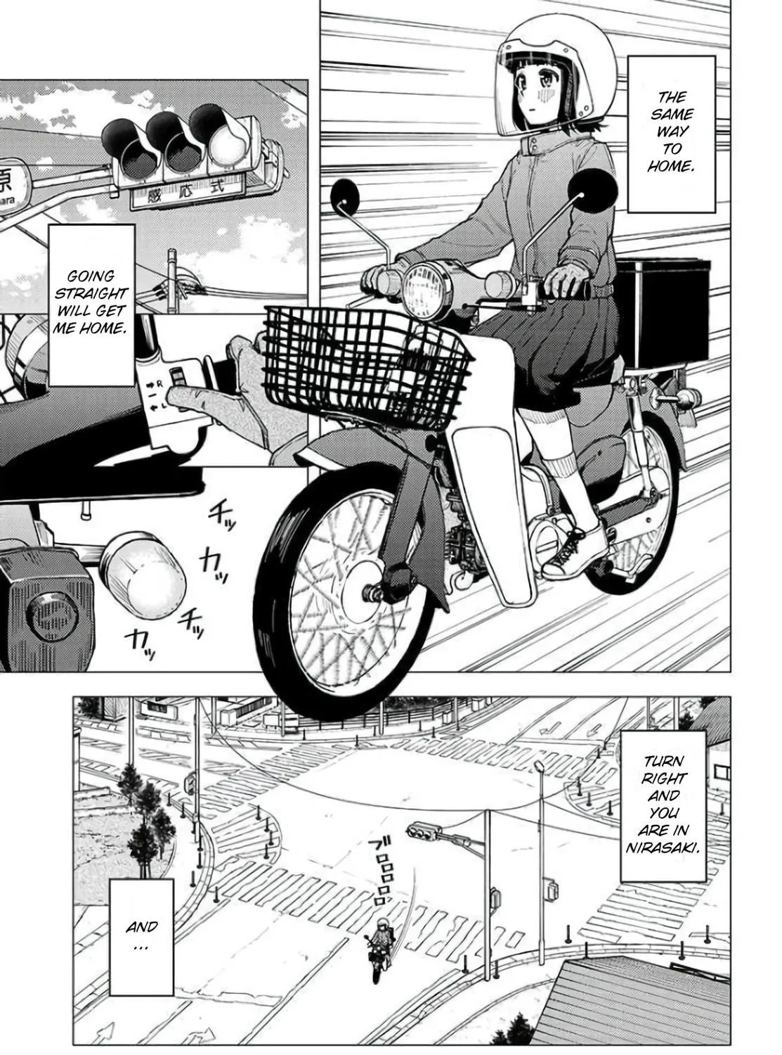 Read Super Cub chapter 29 image 40 on Lezhin