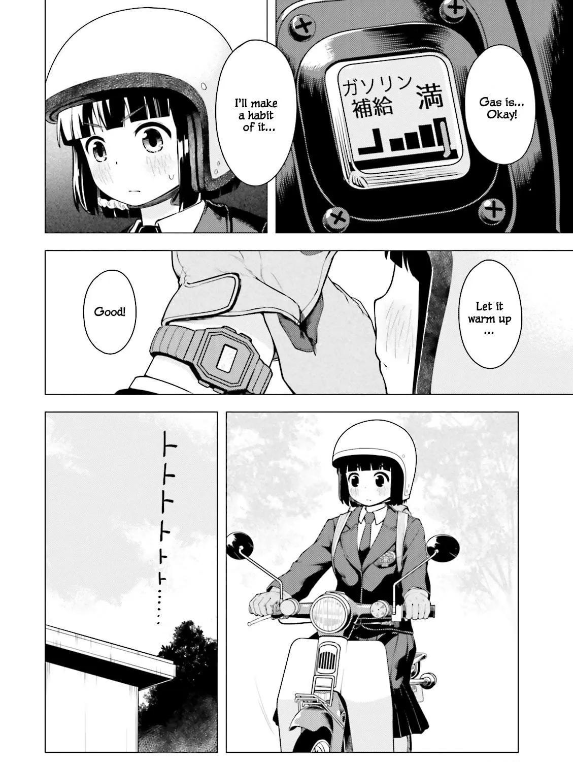 Read Super Cub chapter 3 image 10 on Lezhin