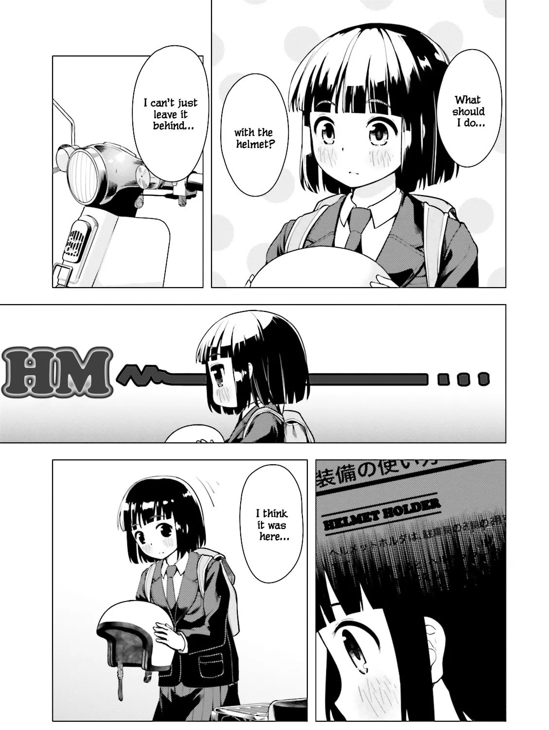 Read Super Cub chapter 3 image 20 on Lezhin