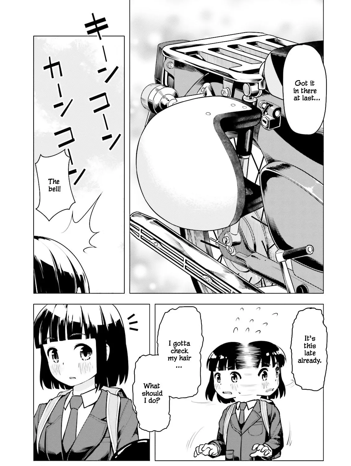Read Super Cub chapter 3 image 24 on Lezhin