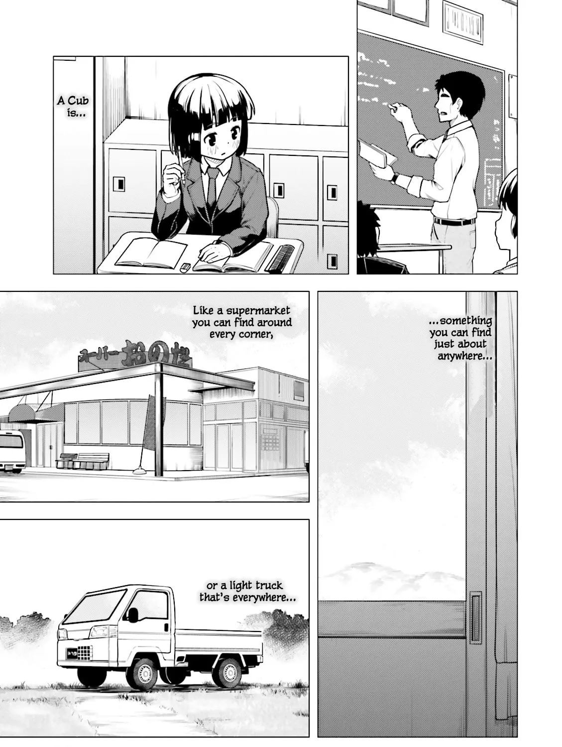 Read Super Cub chapter 3 image 32 on Lezhin