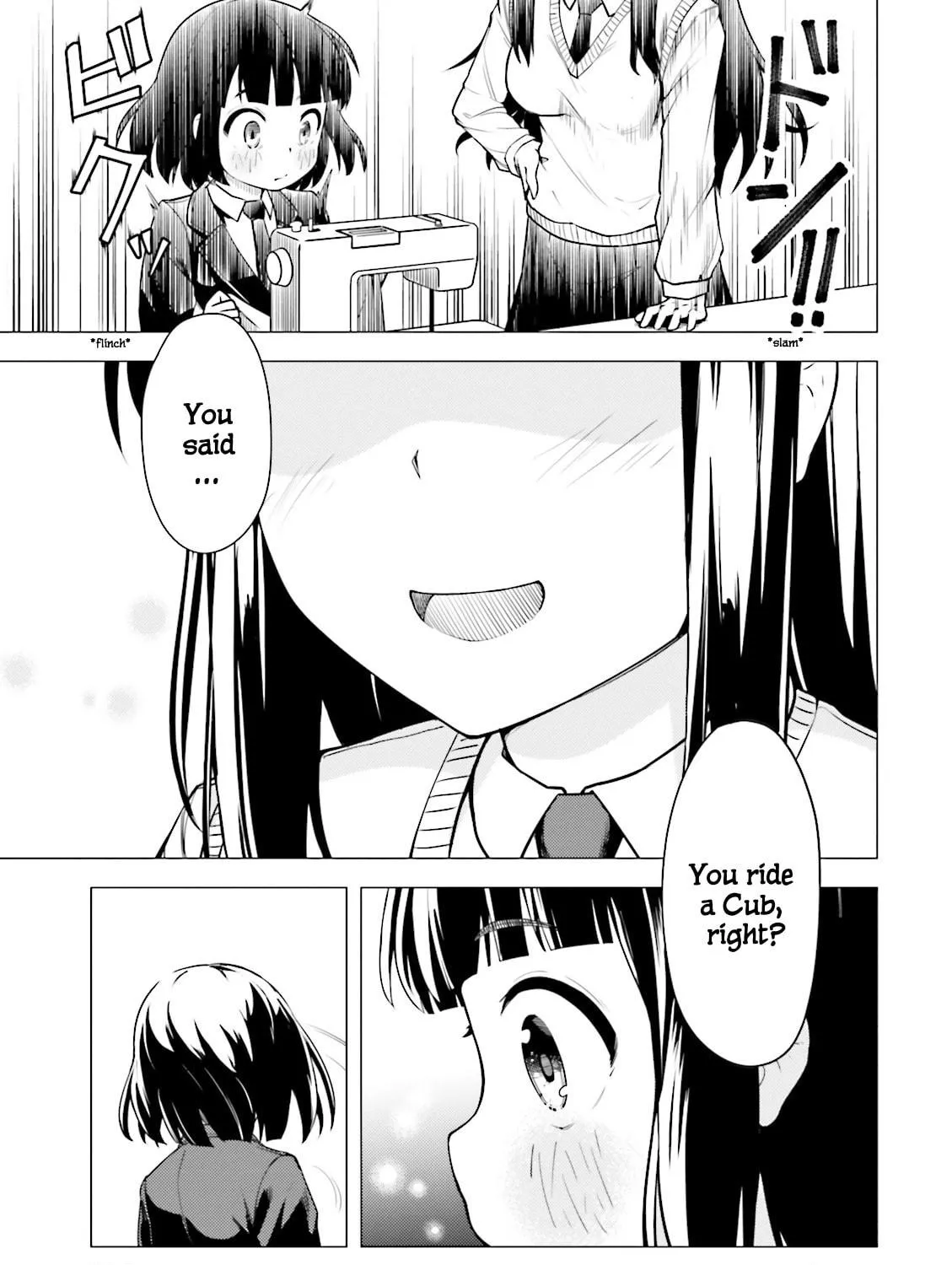 Read Super Cub chapter 3 image 52 on Lezhin