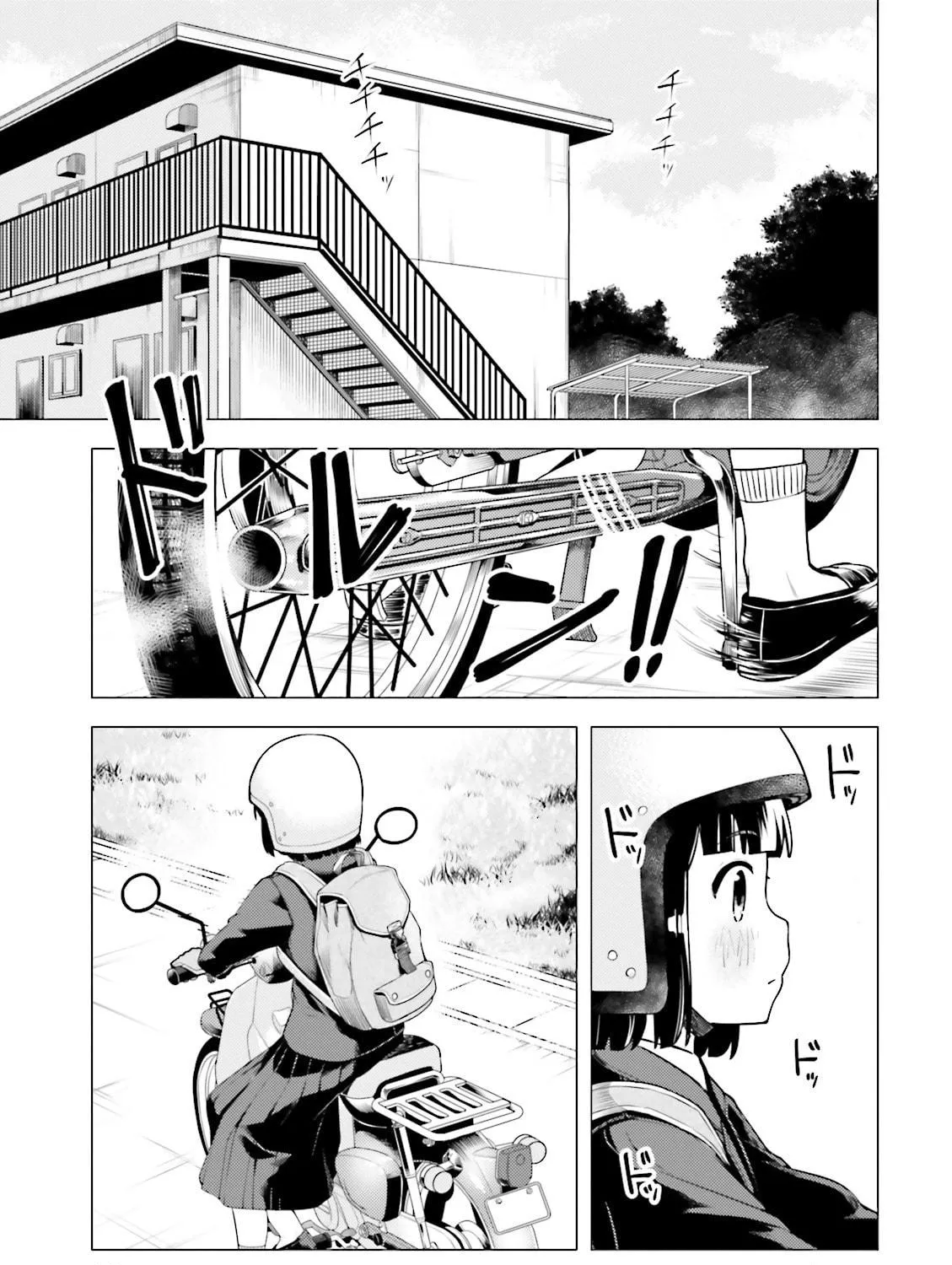 Read Super Cub chapter 3 image 8 on Lezhin