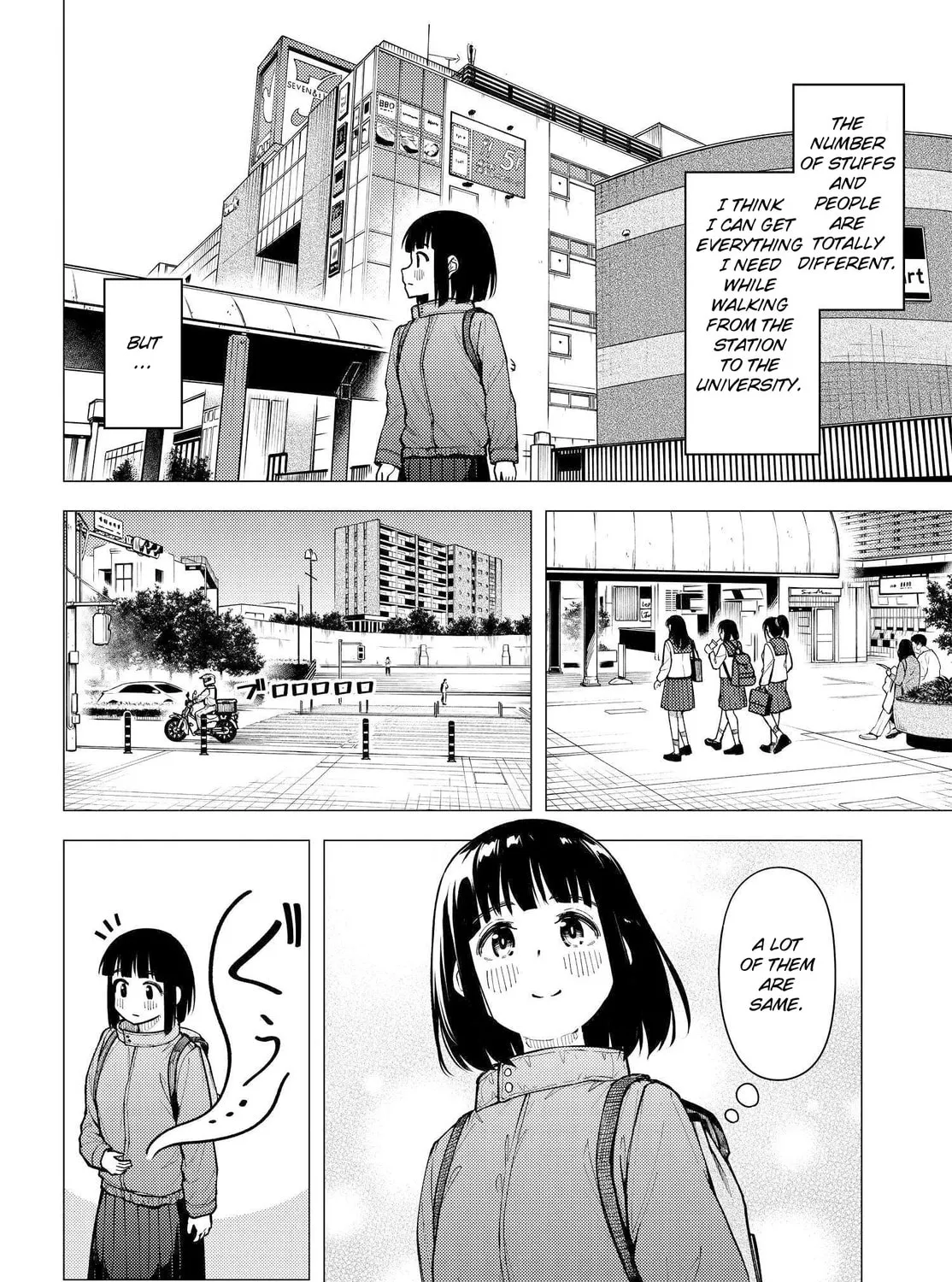 Read Super Cub chapter 30 image 12 on Lezhin