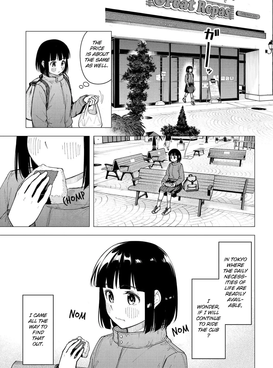 Read Super Cub chapter 30 image 14 on Lezhin
