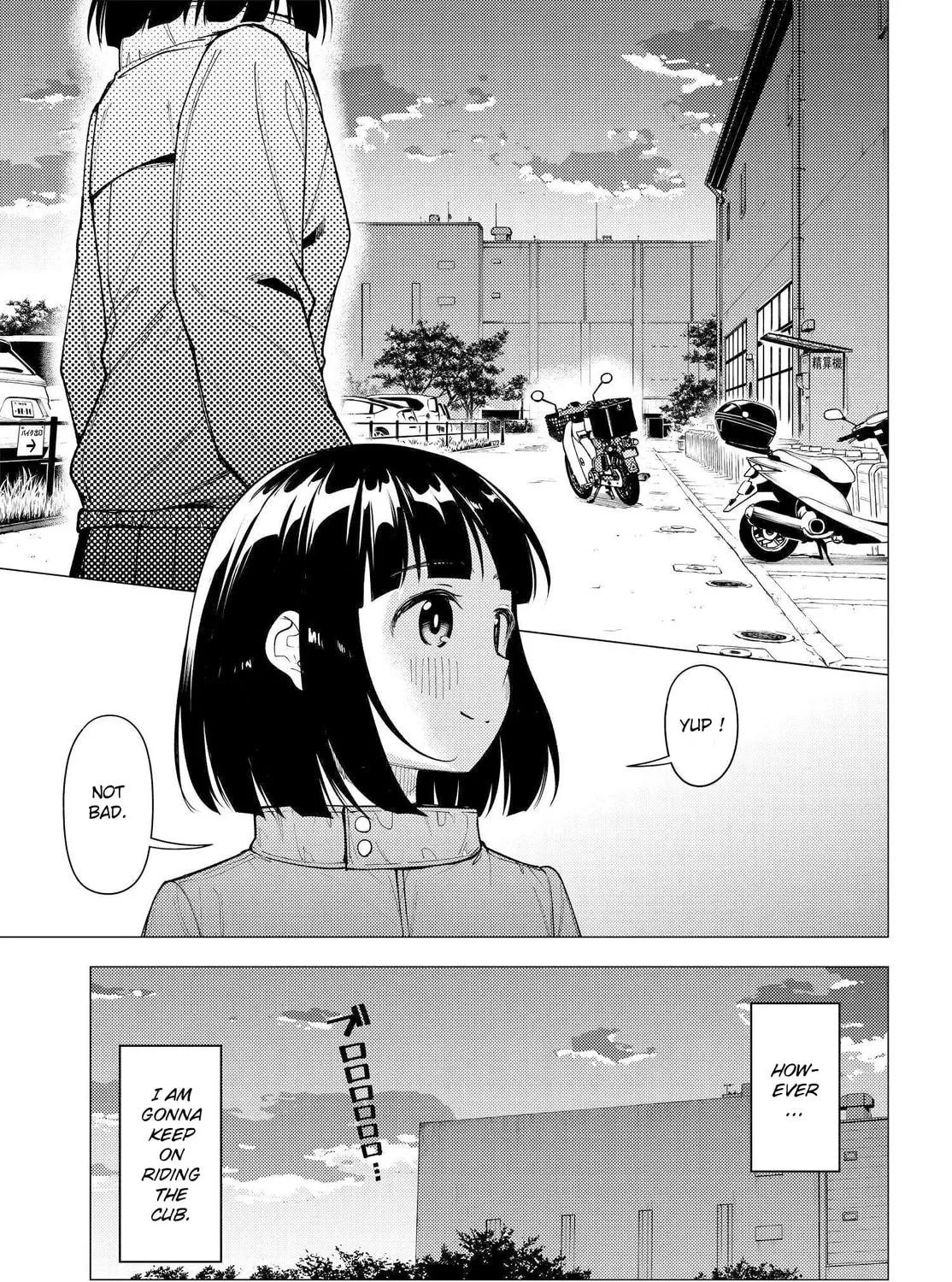 Read Super Cub chapter 30 image 18 on Lezhin