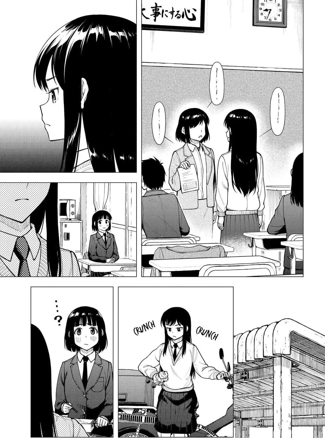 Read Super Cub chapter 30 image 22 on Lezhin