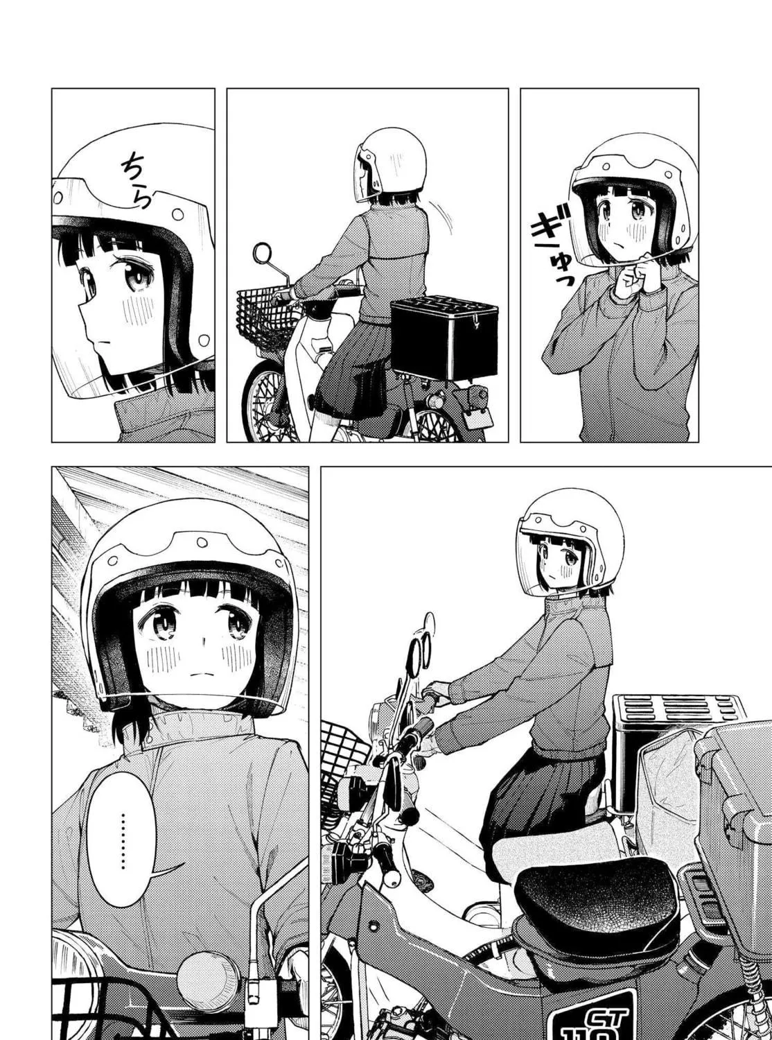 Read Super Cub chapter 30 image 28 on Lezhin