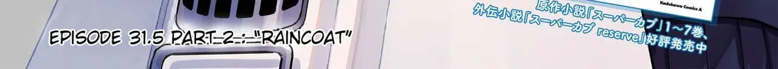 Read Super Cub chapter 31.5 image 1 on Lezhin
