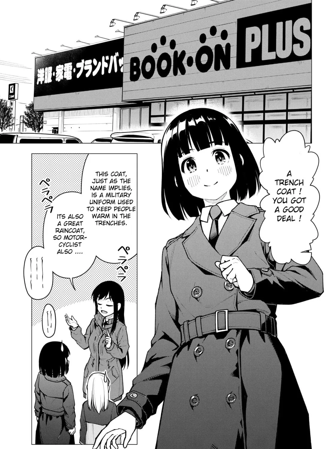 Read Super Cub chapter 31.5 image 14 on Lezhin