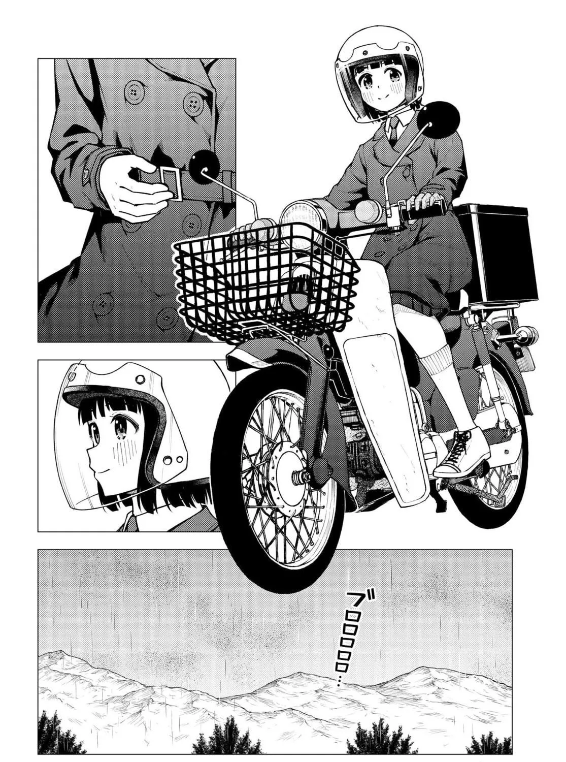 Read Super Cub chapter 31.5 image 16 on Lezhin