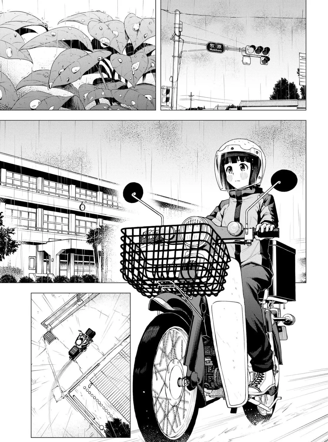 Read Super Cub chapter 31.5 image 2 on Lezhin