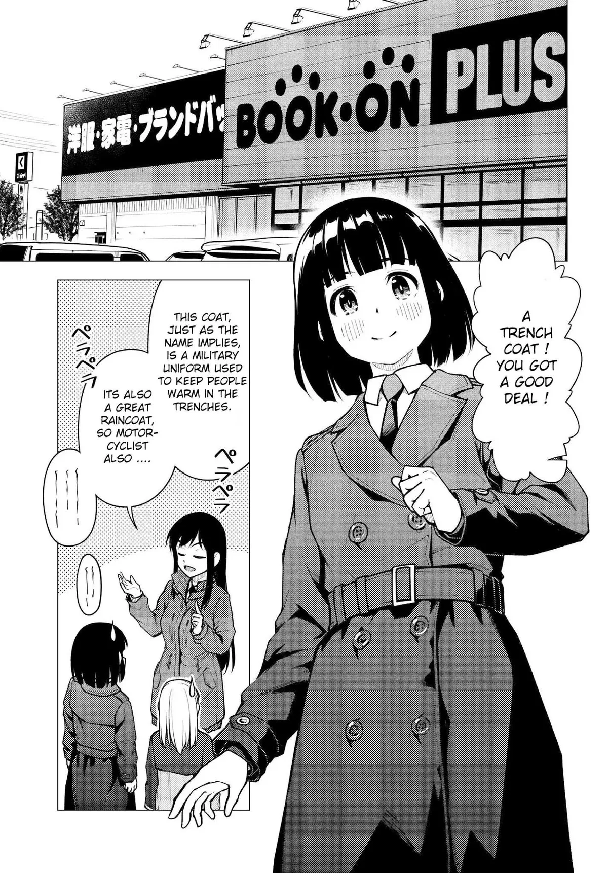 Read Super Cub chapter 31.52 image 6 on Lezhin