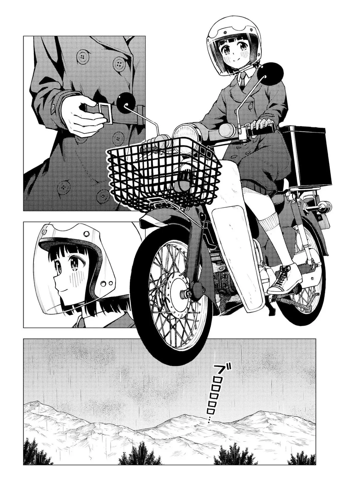 Read Super Cub chapter 31.52 image 7 on Lezhin