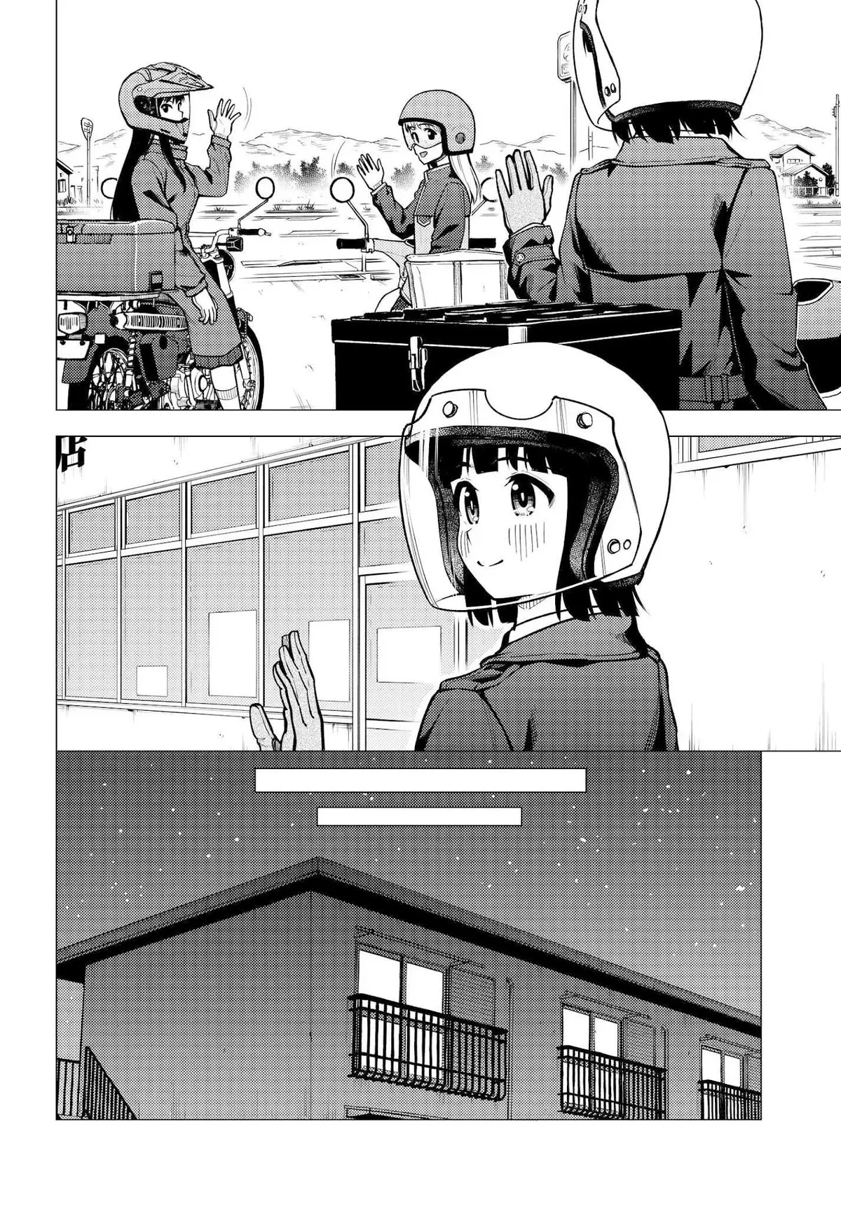 Read Super Cub chapter 31.52 image 9 on Lezhin