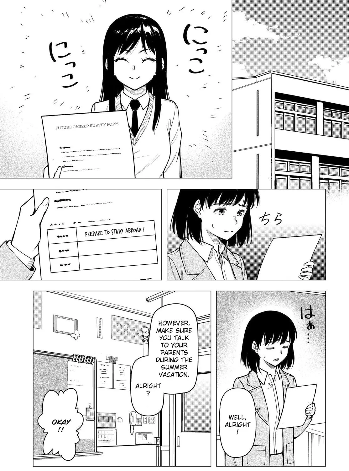 Read Super Cub chapter 31 image 44 on Lezhin