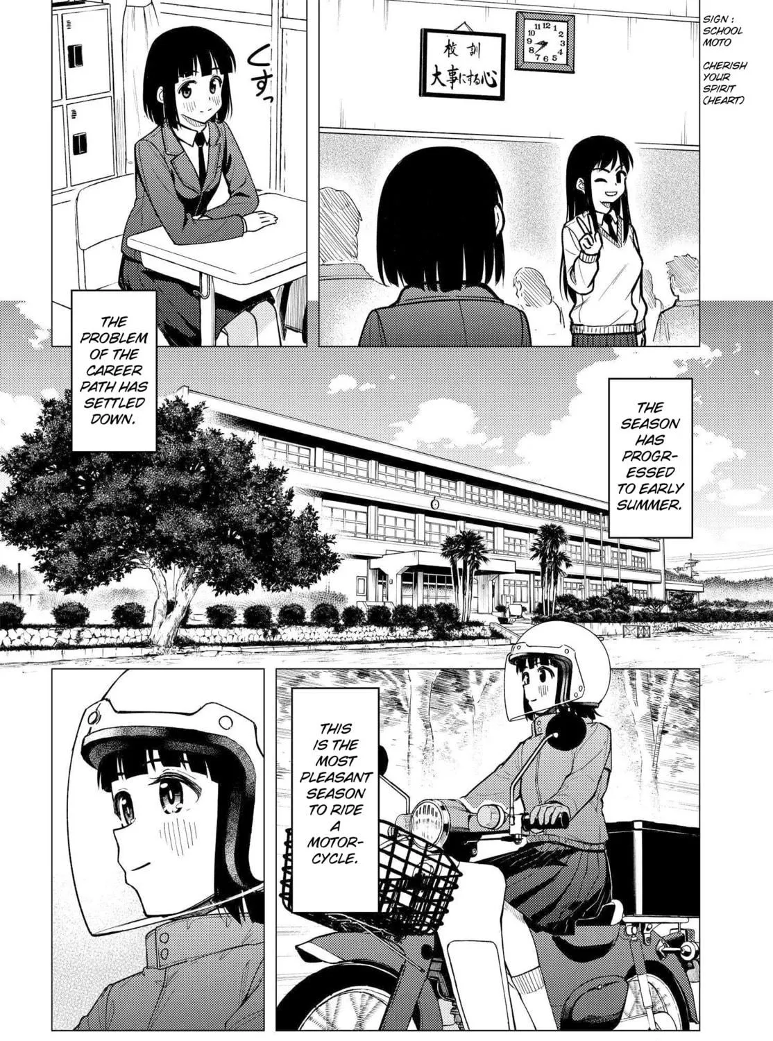 Read Super Cub chapter 31 image 46 on Lezhin