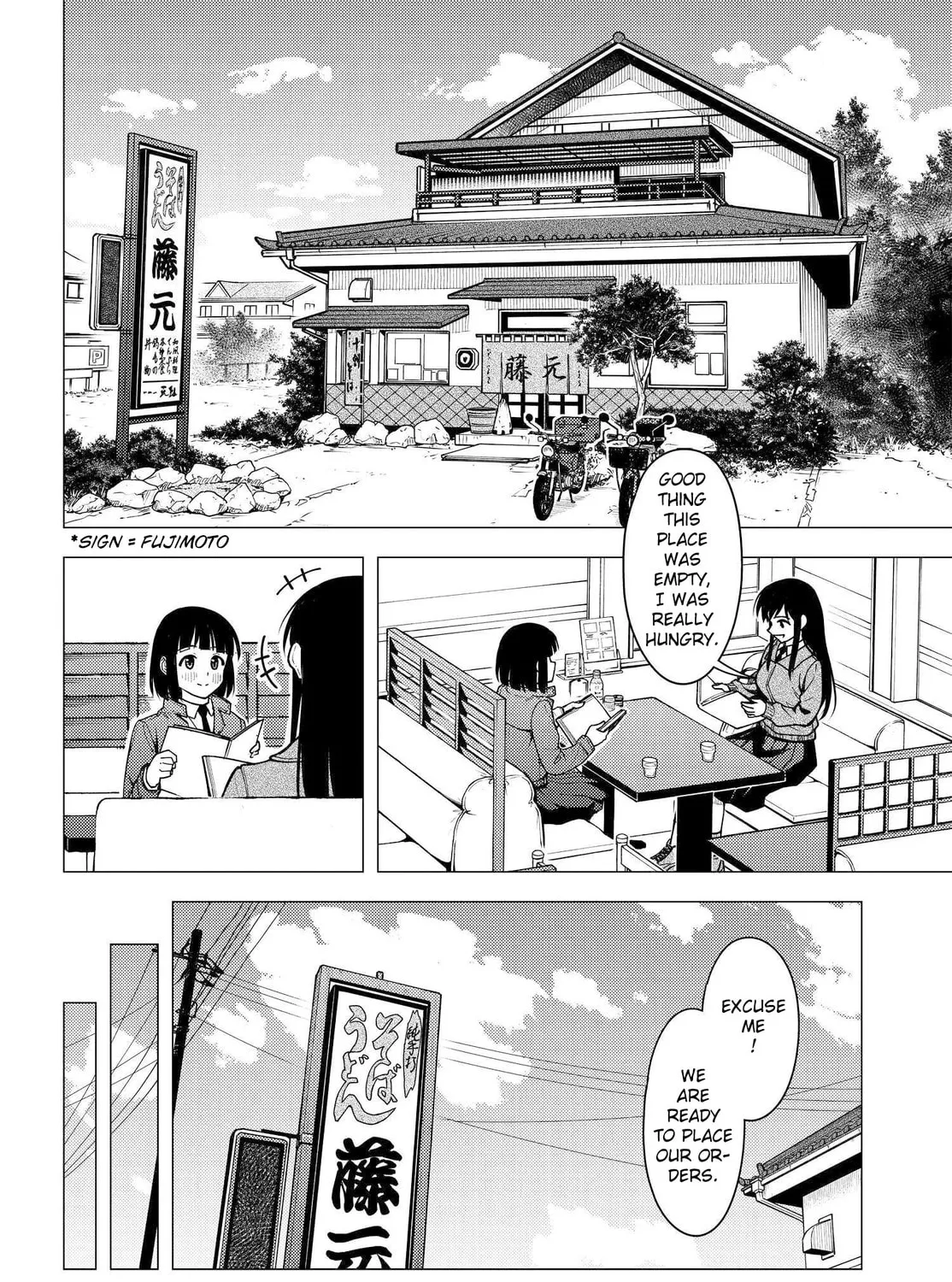 Read Super Cub chapter 31 image 6 on Lezhin
