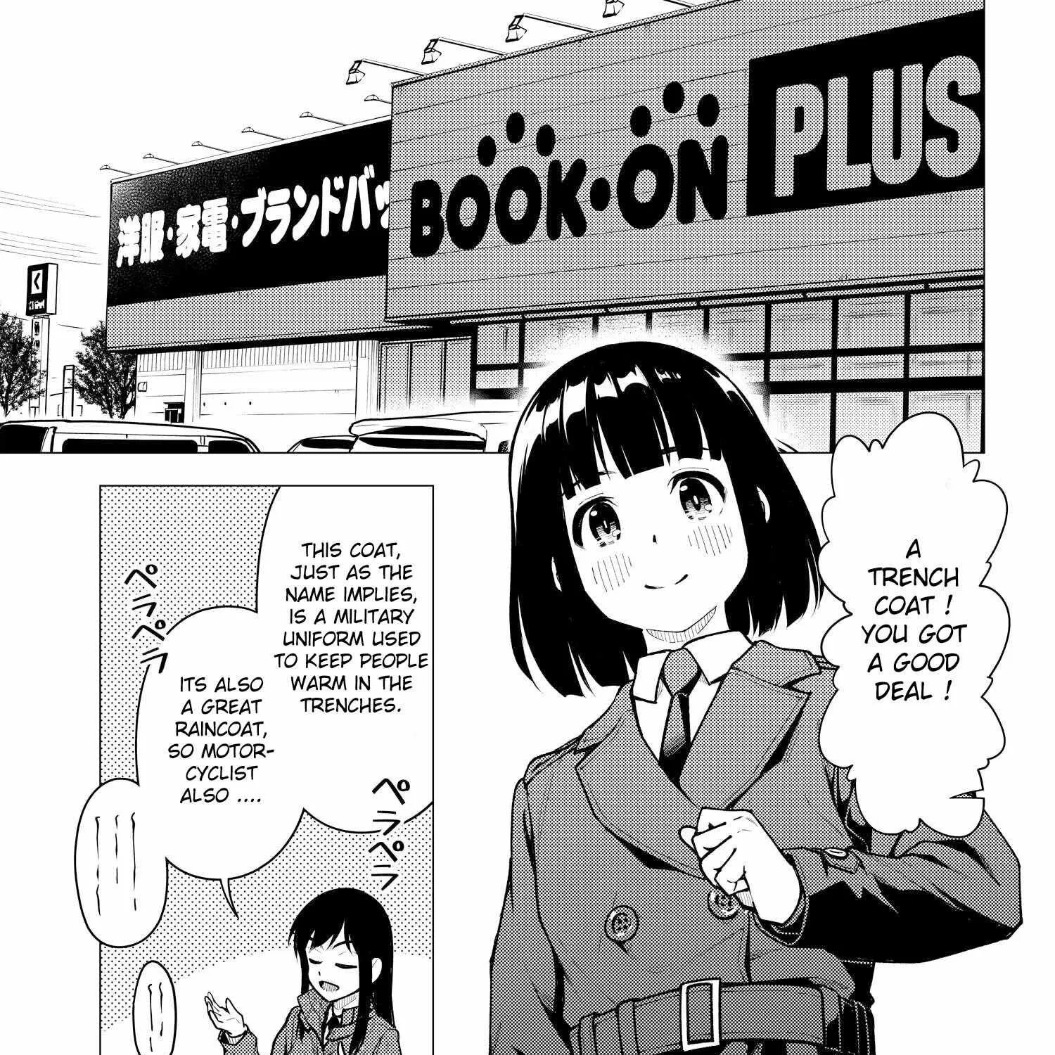 Read Super Cub chapter 32.5 image 14 on Lezhin