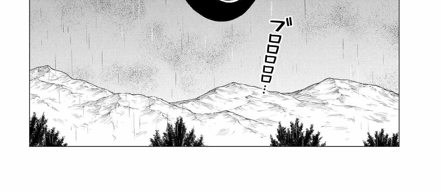 Read Super Cub chapter 32.5 image 17 on Lezhin