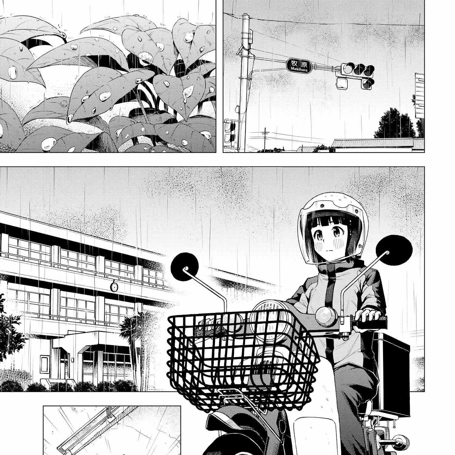 Read Super Cub chapter 32.5 image 2 on Lezhin