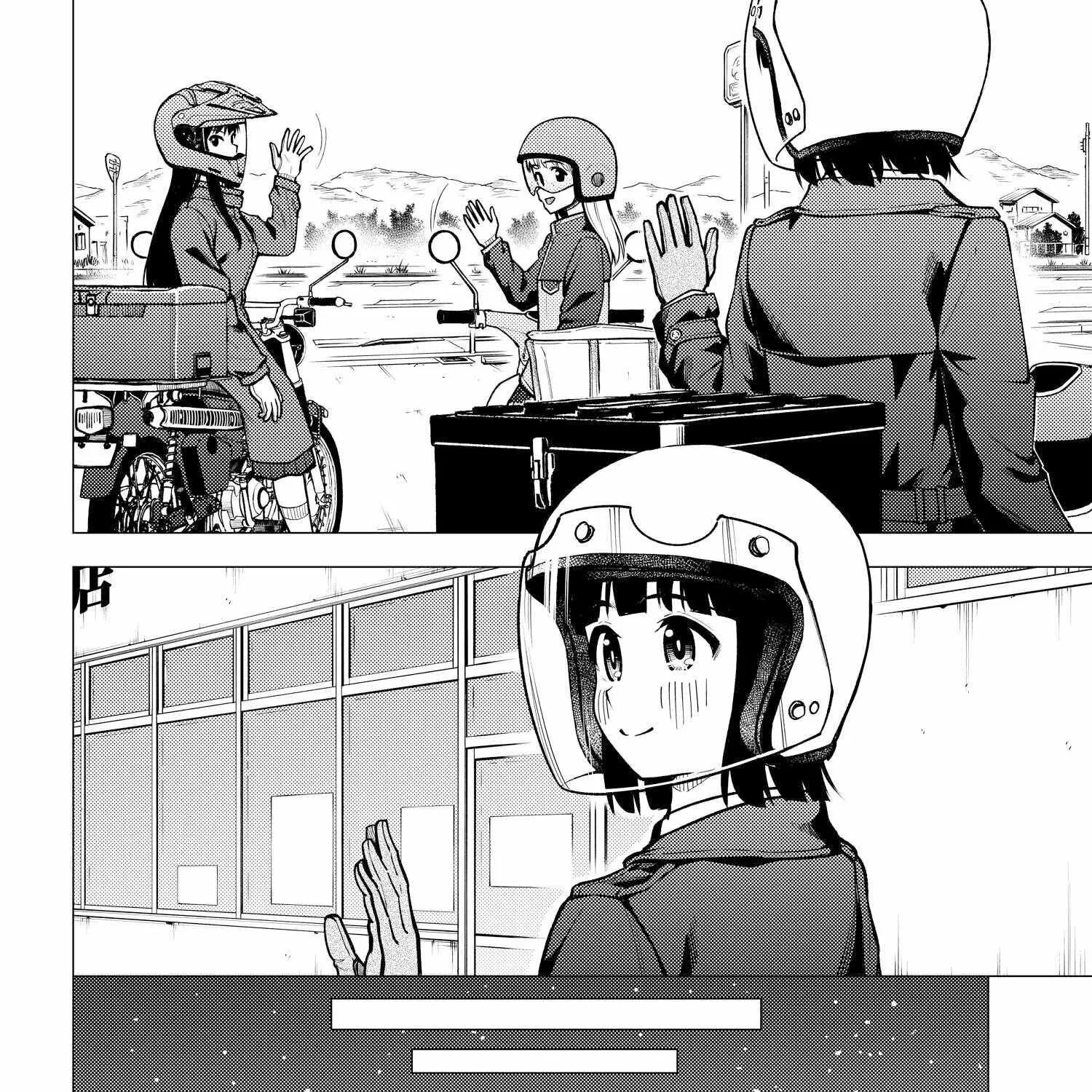 Read Super Cub chapter 32.5 image 20 on Lezhin