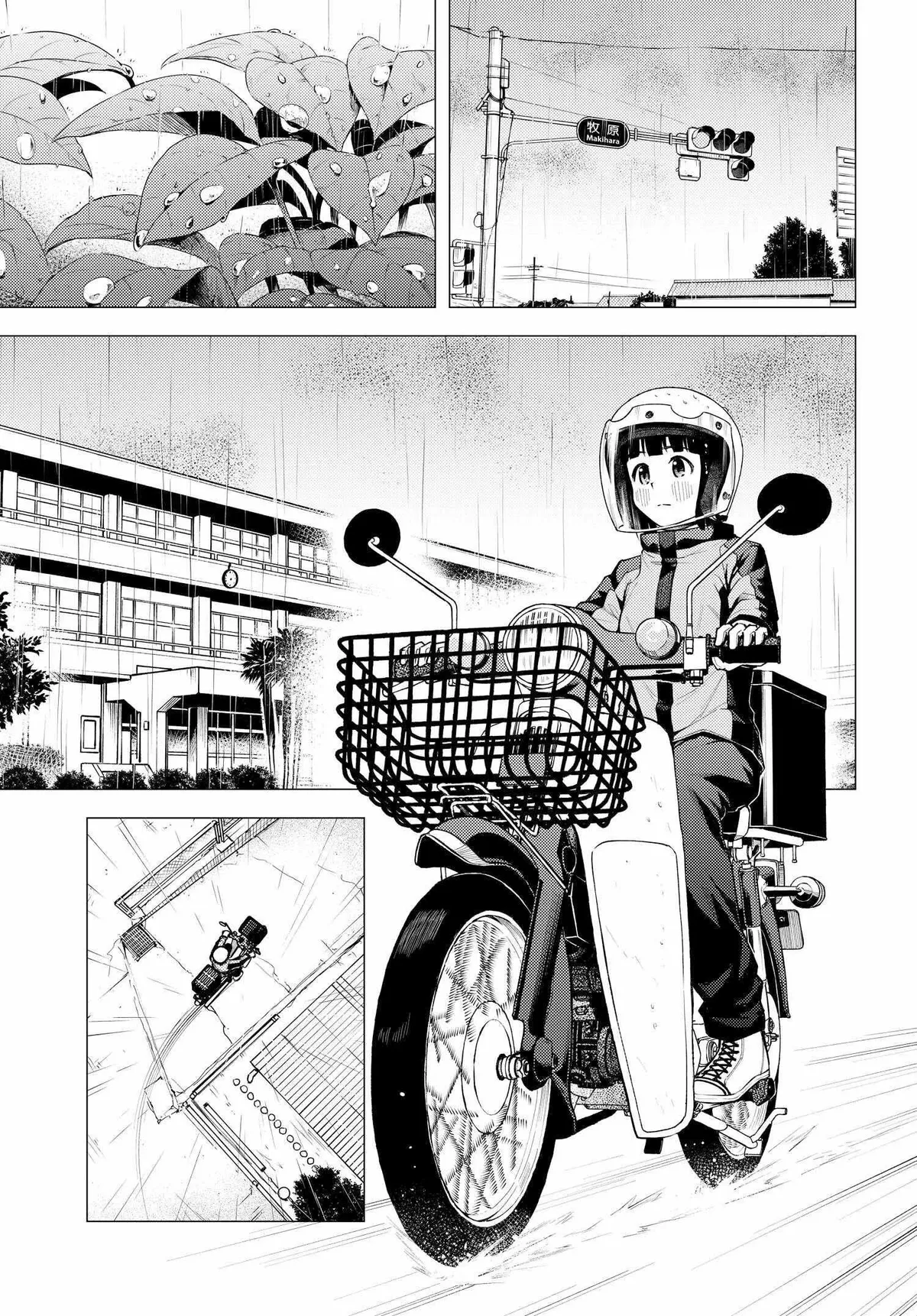 Read Super Cub chapter 32.52 image 1 on Lezhin