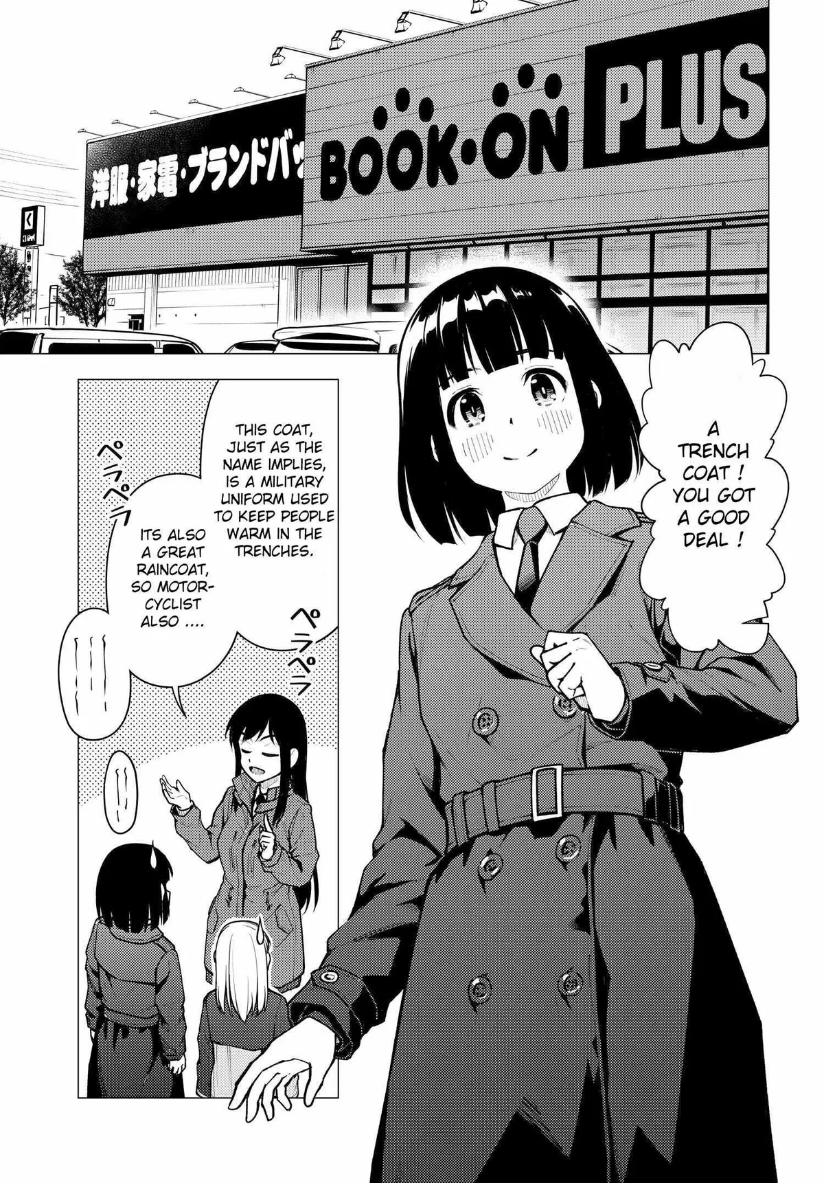 Read Super Cub chapter 32.52 image 7 on Lezhin