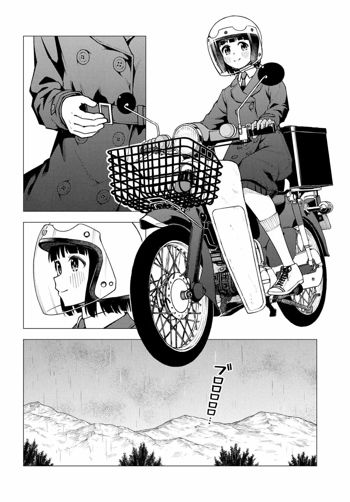 Read Super Cub chapter 32.52 image 8 on Lezhin