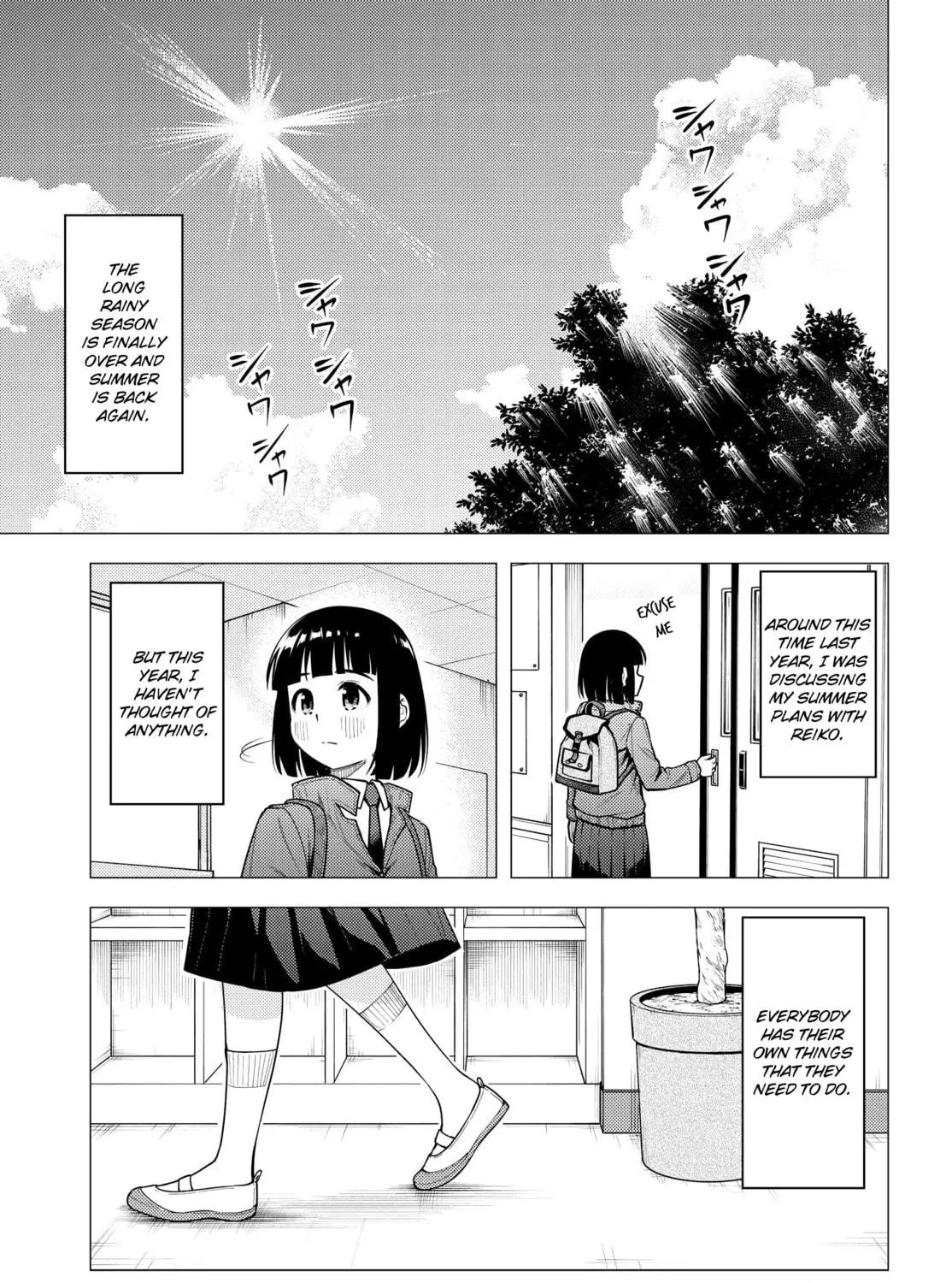Read Super Cub chapter 32 image 10 on Lezhin