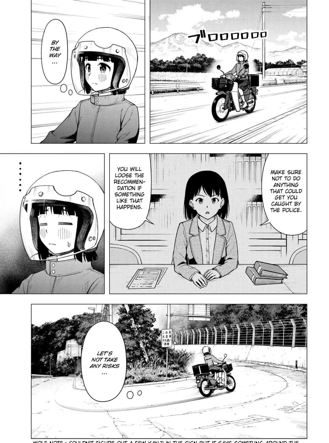 Read Super Cub chapter 32 image 14 on Lezhin
