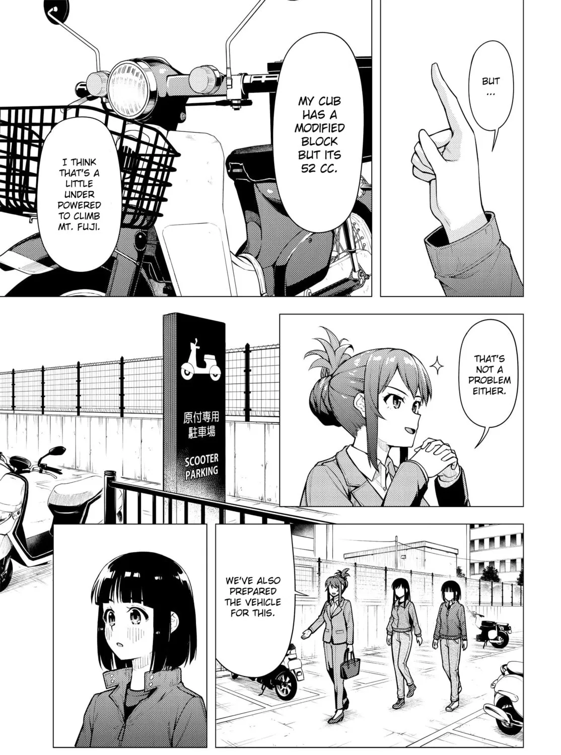 Read Super Cub chapter 32 image 30 on Lezhin