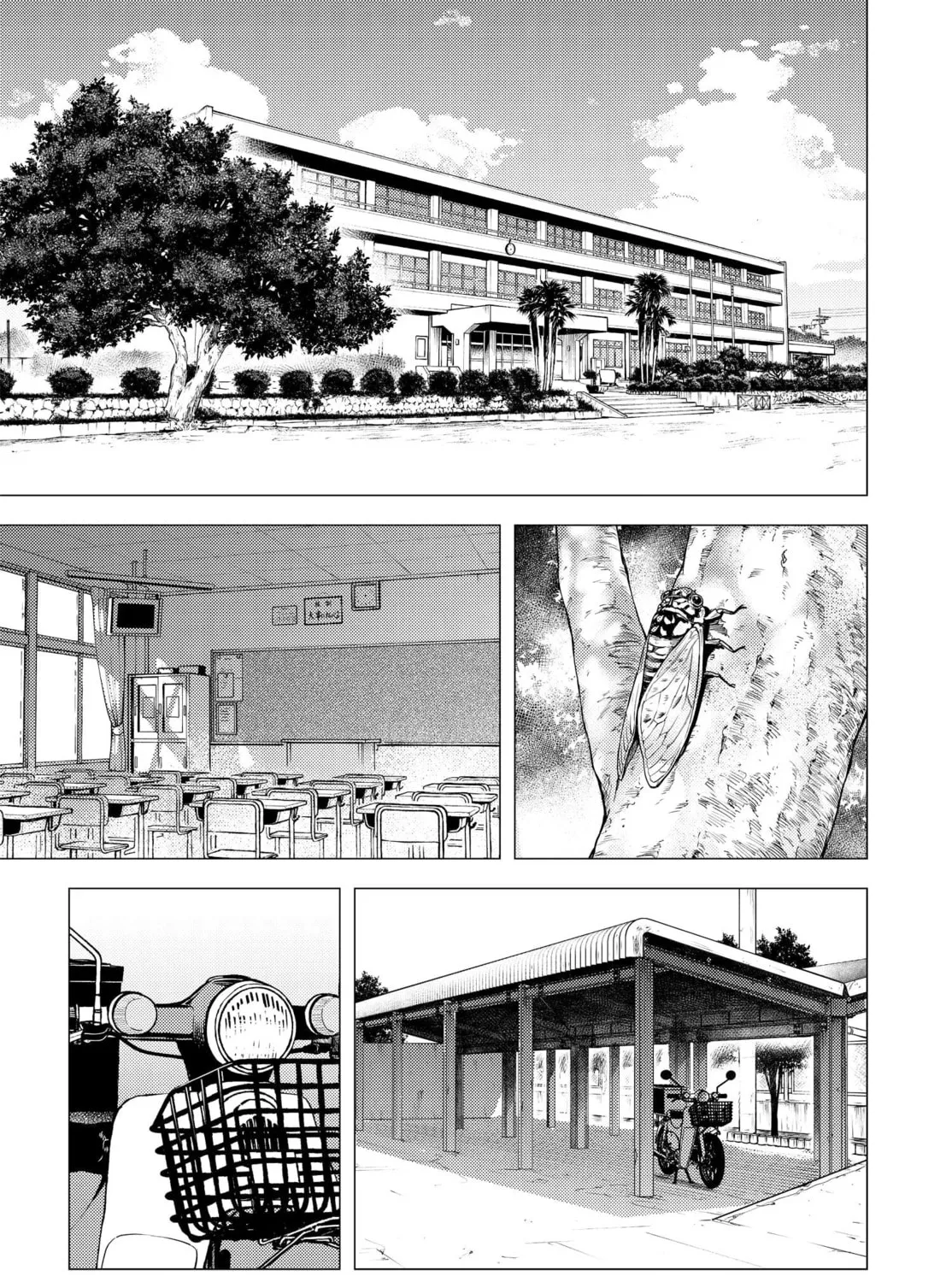 Read Super Cub chapter 32 image 6 on Lezhin