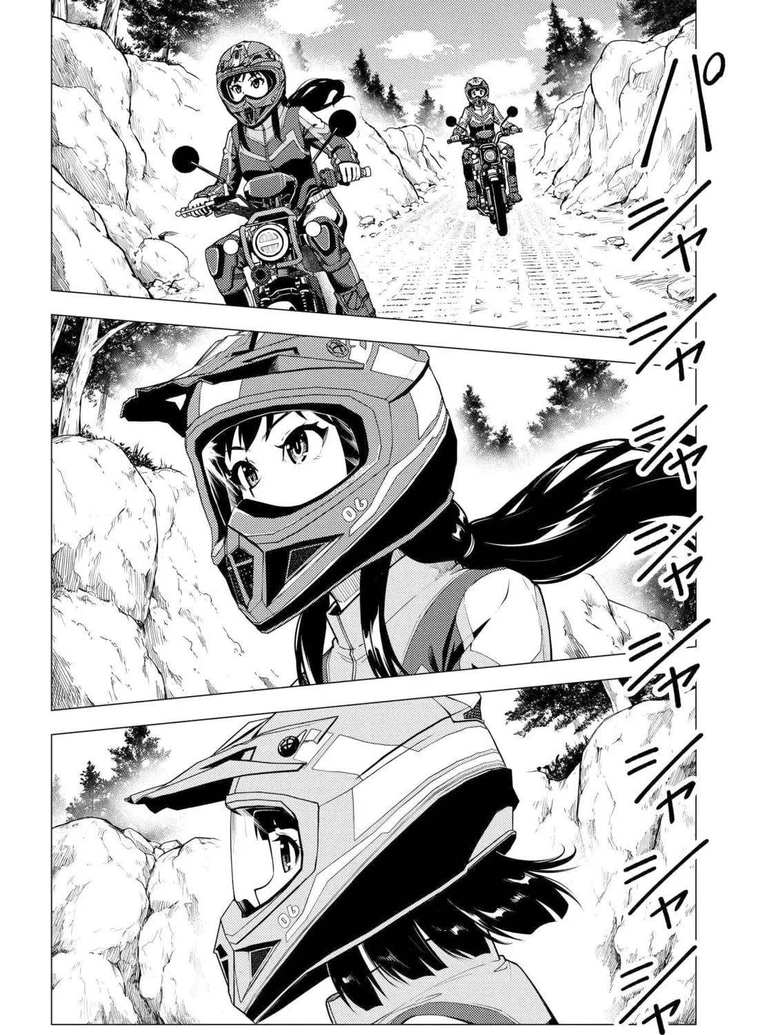 Read Super Cub chapter 33 image 14 on Lezhin
