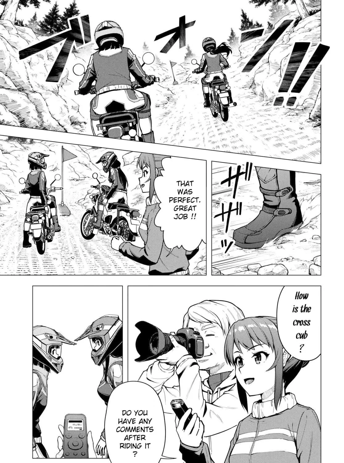 Read Super Cub chapter 33 image 16 on Lezhin