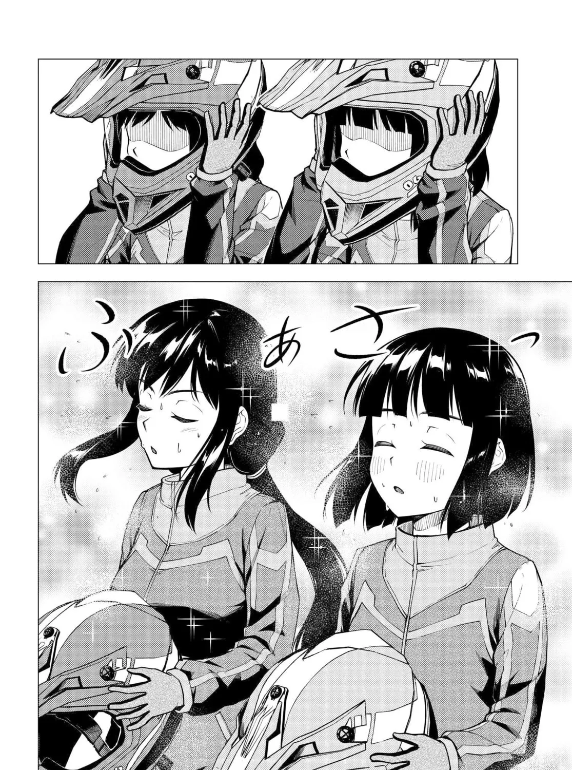 Read Super Cub chapter 33 image 26 on Lezhin