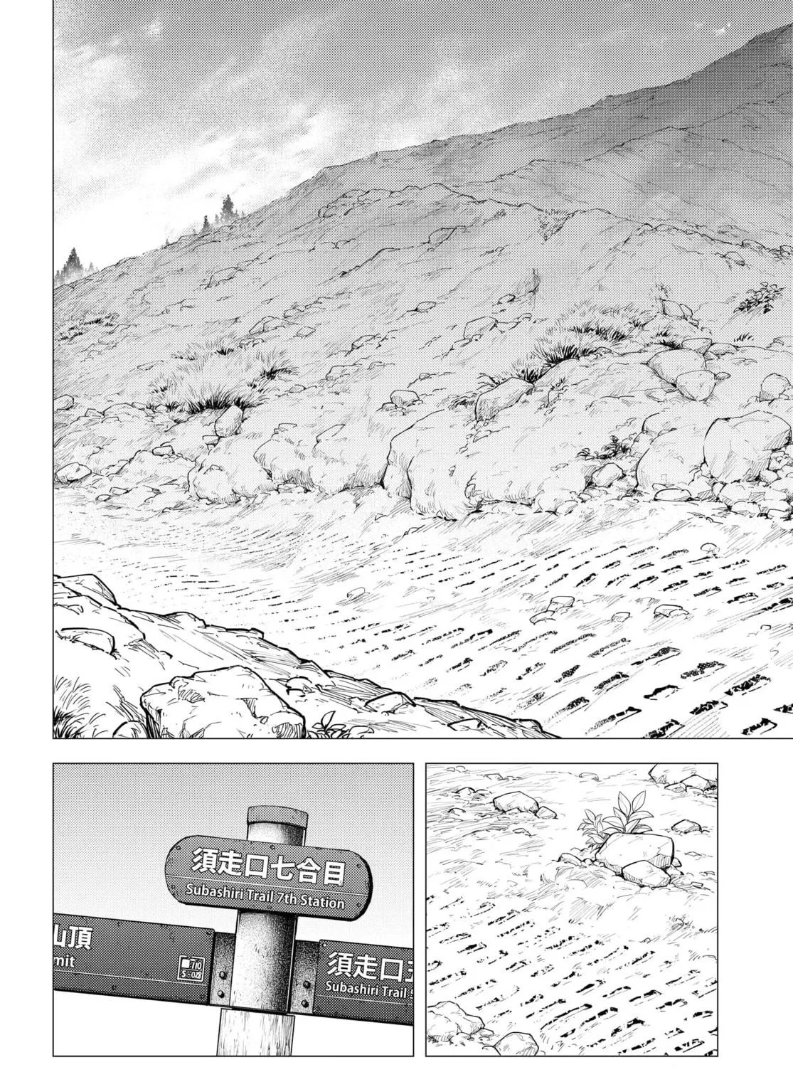 Read Super Cub chapter 34 image 22 on Lezhin